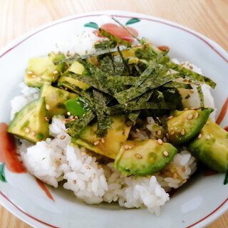 ねっとり濃厚☆アボカド丼